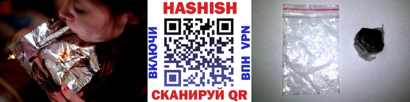 продажа наркотиков  Малоархангельск  блэк спрут вход  Гашиш AMNESIA HAZE 