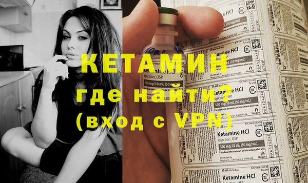 молекула духа Аркадак