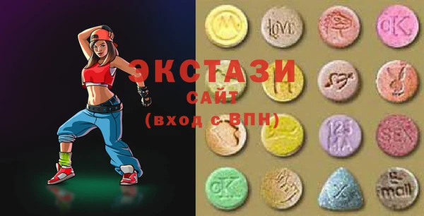 первитин Армянск