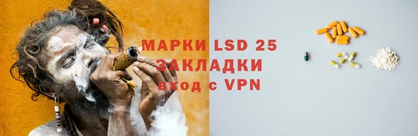 меф Арсеньев
