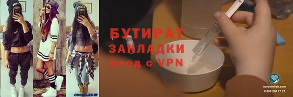 сатива Балабаново
