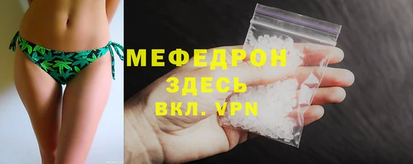 прущая мука Нефтегорск