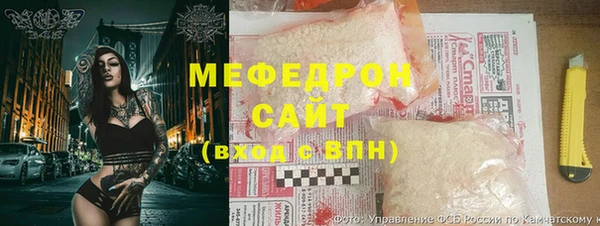 первитин Армянск