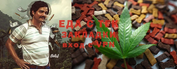 молекула духа Аркадак