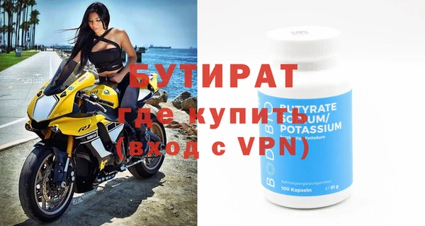 альфа пвп VHQ Нефтекумск