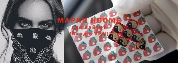 первитин Армянск