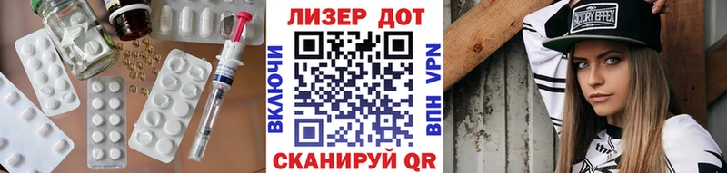 закладка  Малоархангельск  нарко площадка как зайти  LSD-25 экстази кислота 