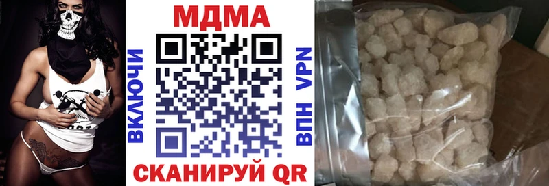 МДМА crystal купить закладку Малоархангельск