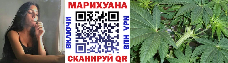 Конопля LSD WEED Малоархангельск
